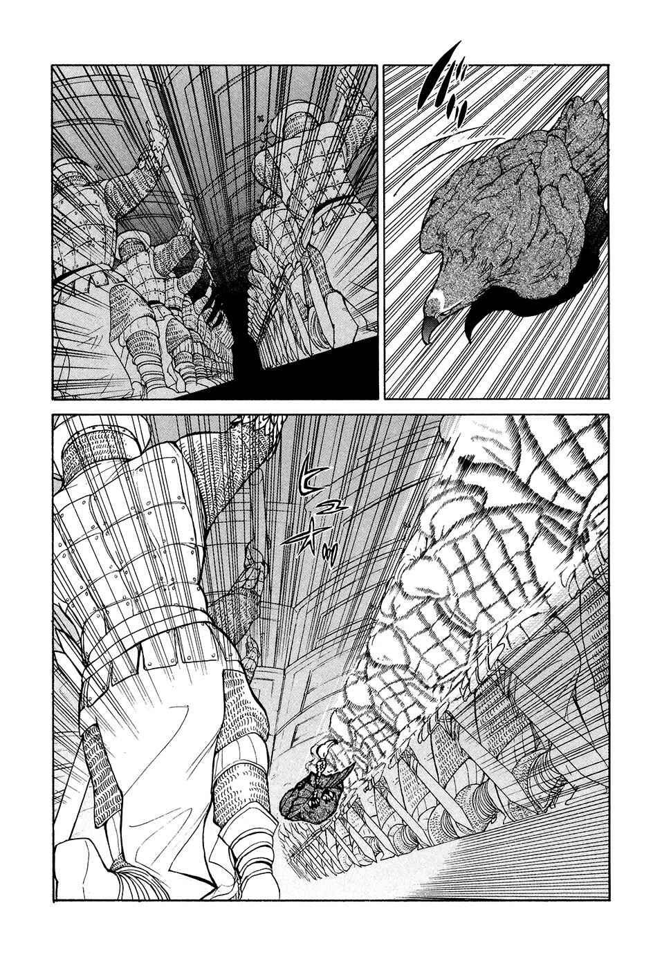 Page 16 Chapter 69 Shoukoku no Altair