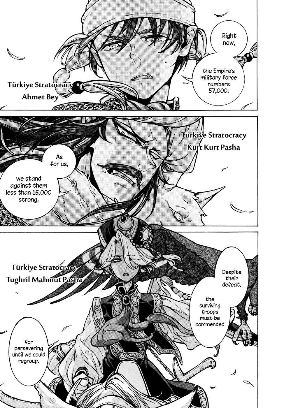 Page 2 Chapter 69 Shoukoku no Altair