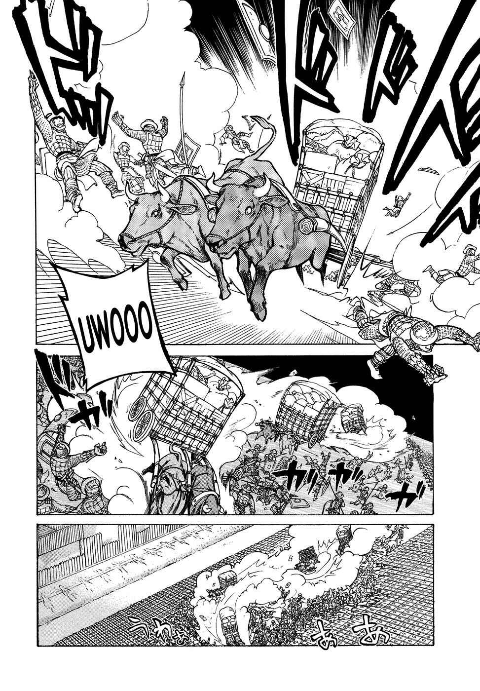 Page 20 Chapter 69 Shoukoku no Altair