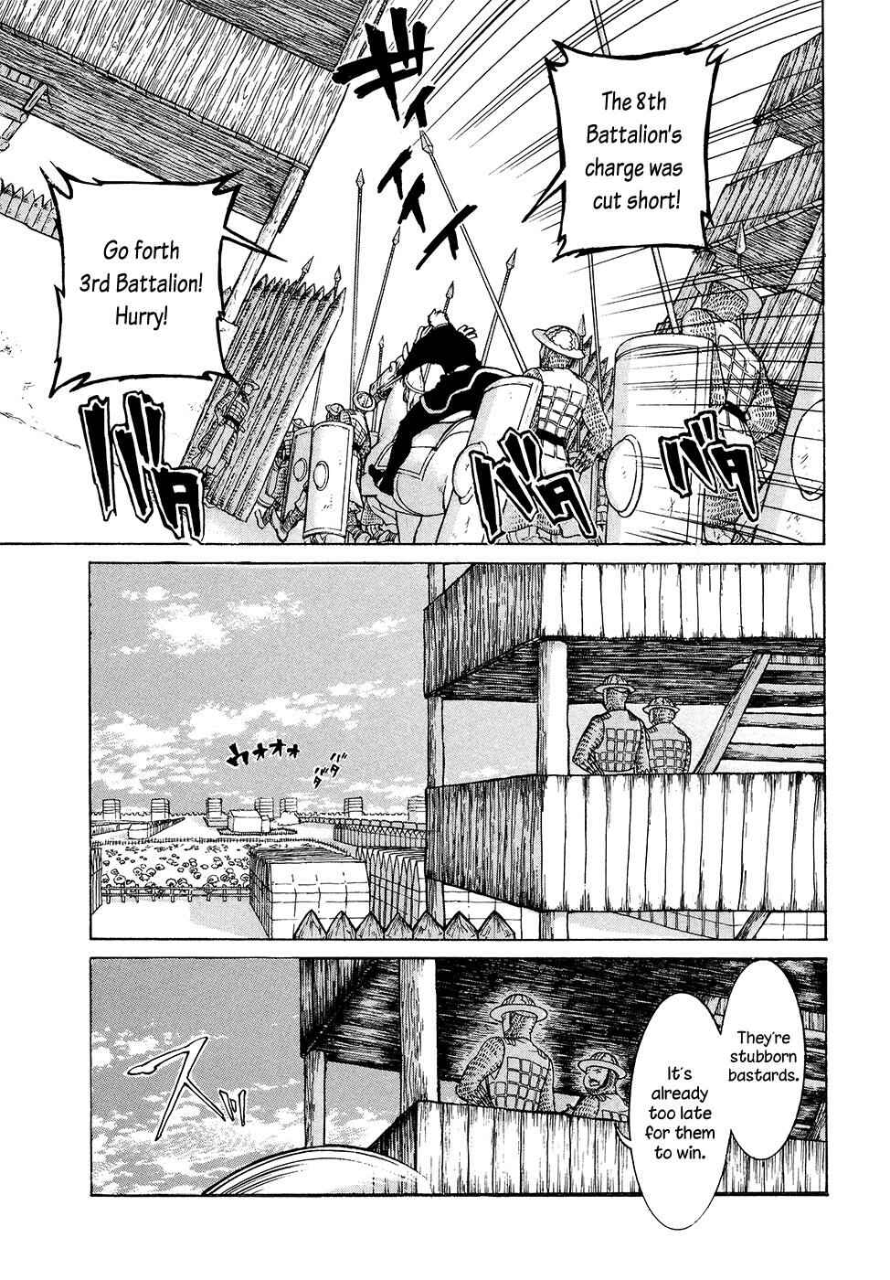 Page 21 Chapter 69 Shoukoku no Altair