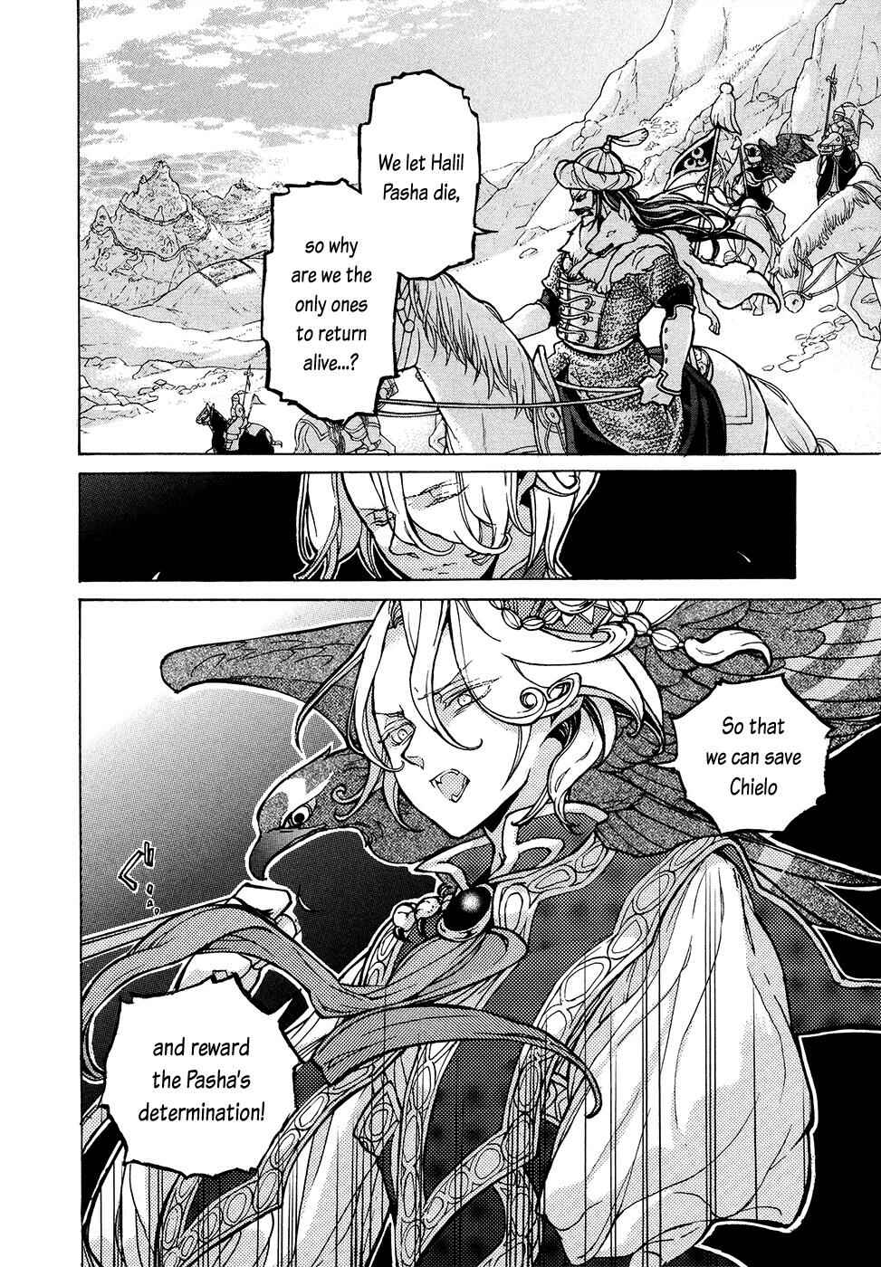 Page 4 Chapter 69 Shoukoku no Altair