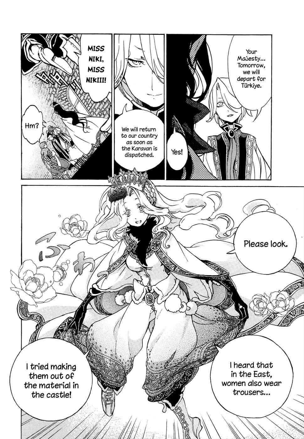 Page 27 Chapter 46 Shoukoku no Altair