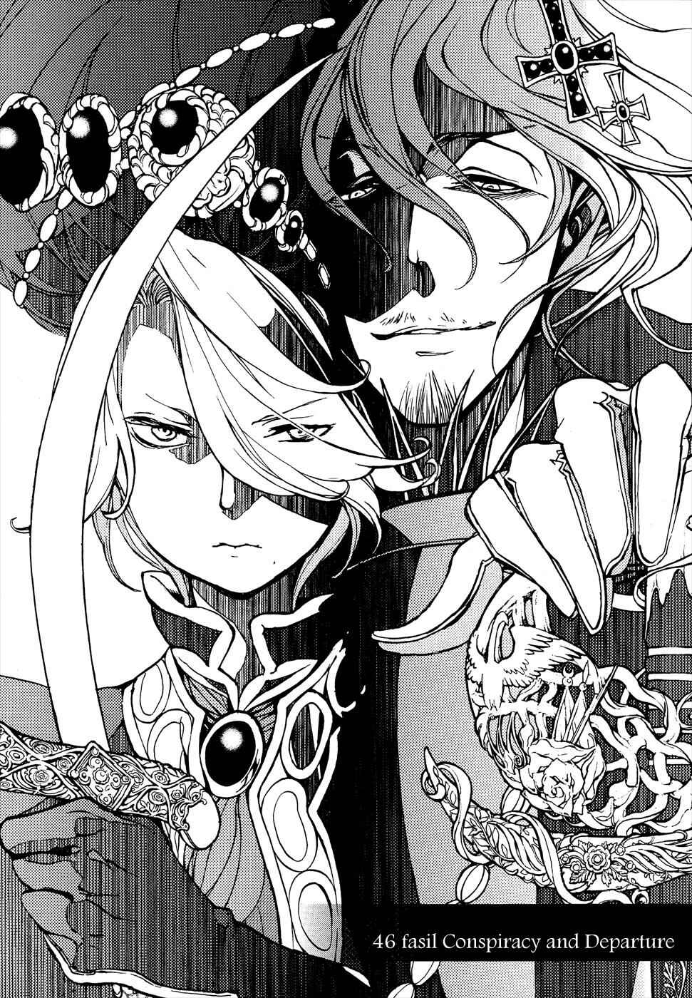 Page 4 Chapter 46 Shoukoku no Altair