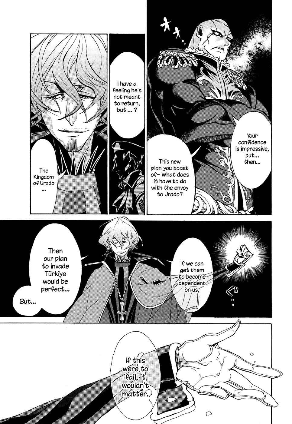 Page 8 Chapter 46 Shoukoku no Altair