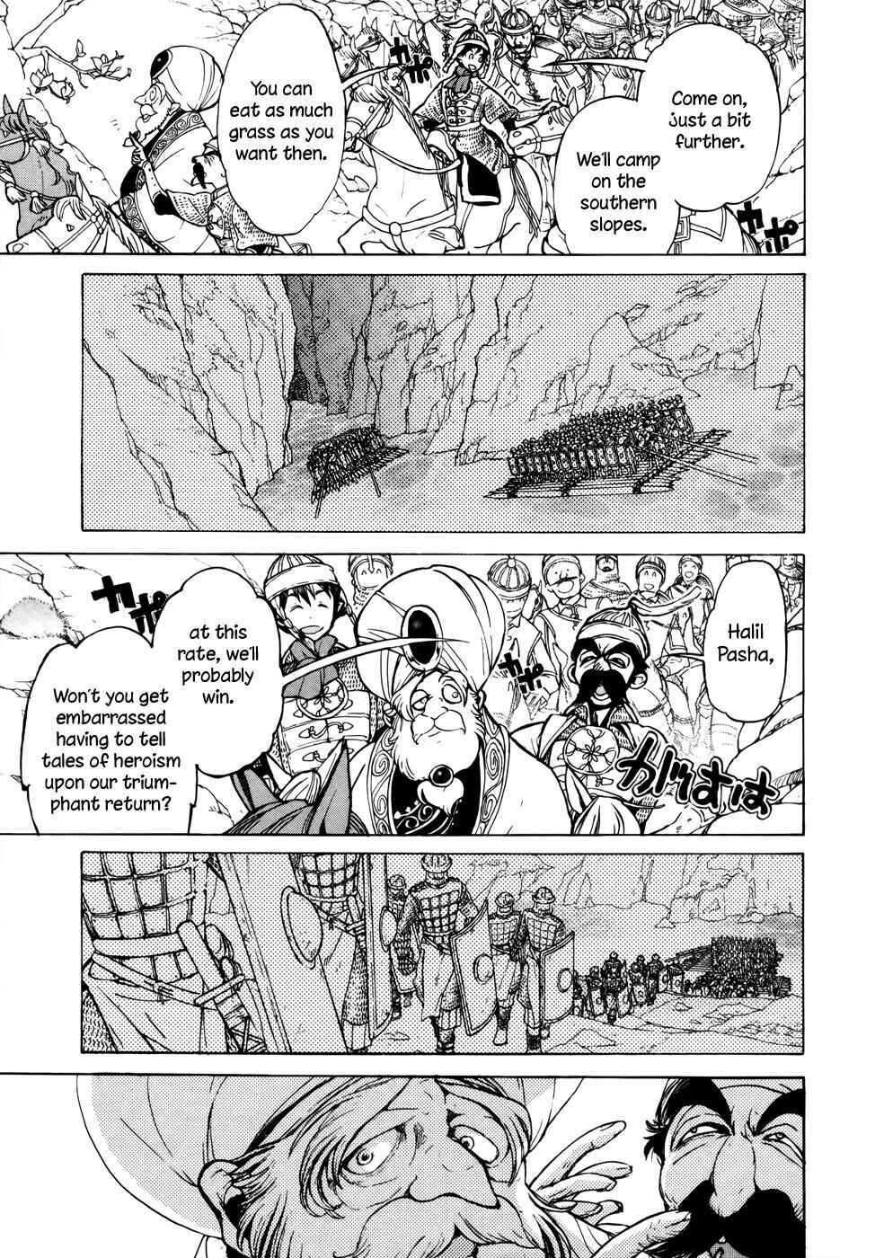 Page 15 Chapter 63 Shoukoku no Altair