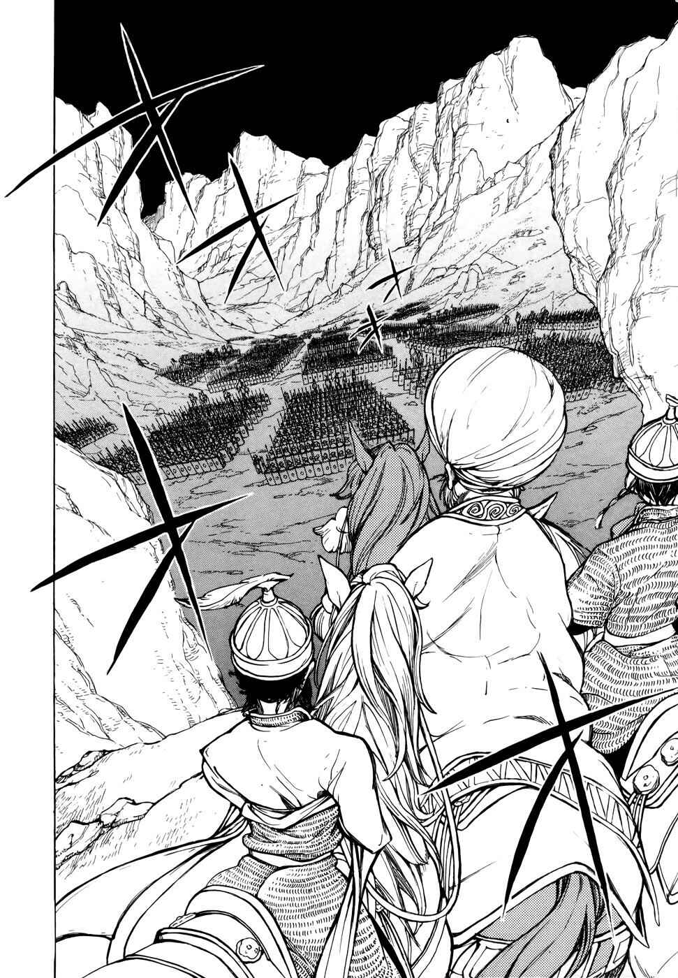Page 16 Chapter 63 Shoukoku no Altair