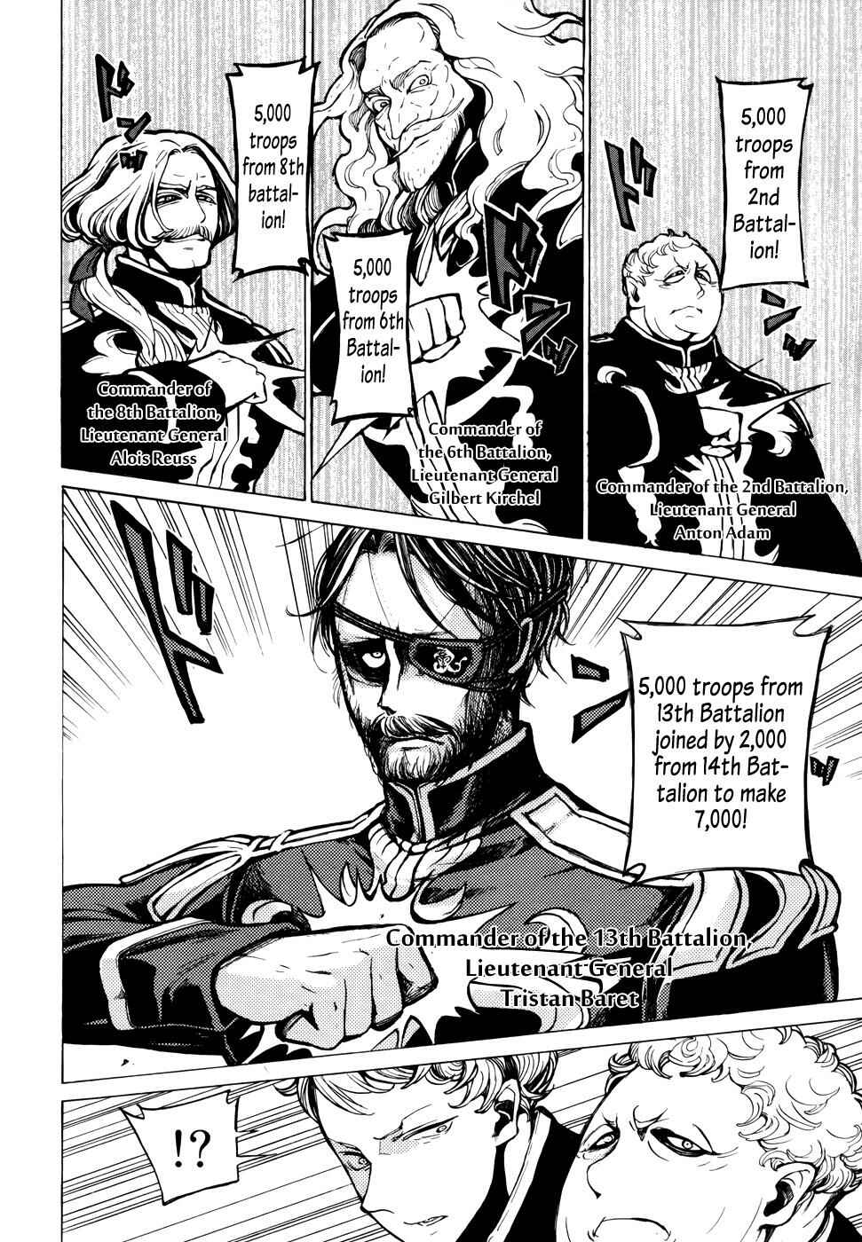 Page 8 Chapter 63 Shoukoku no Altair
