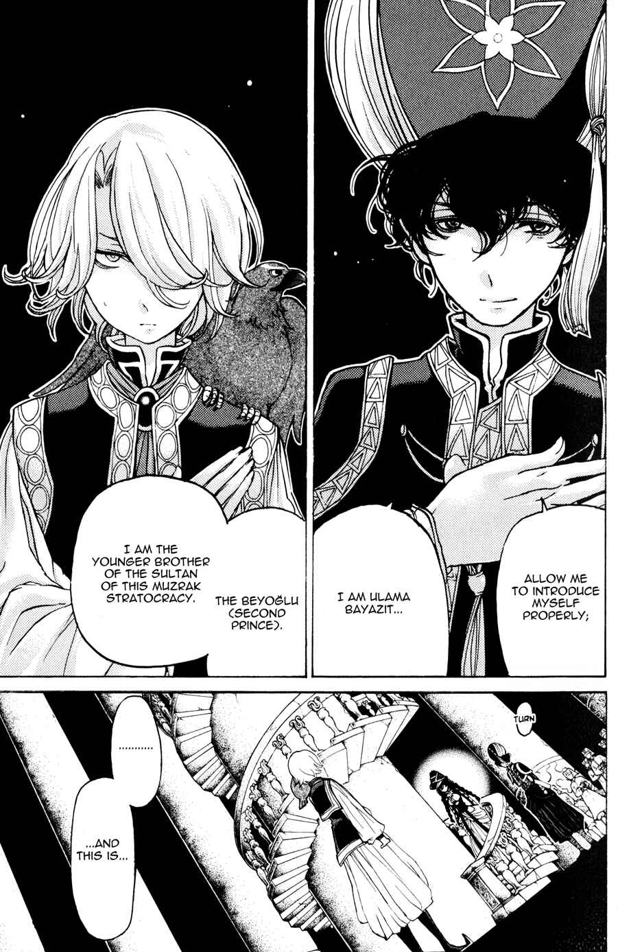 Page 1 Chapter 21 Shoukoku no Altair