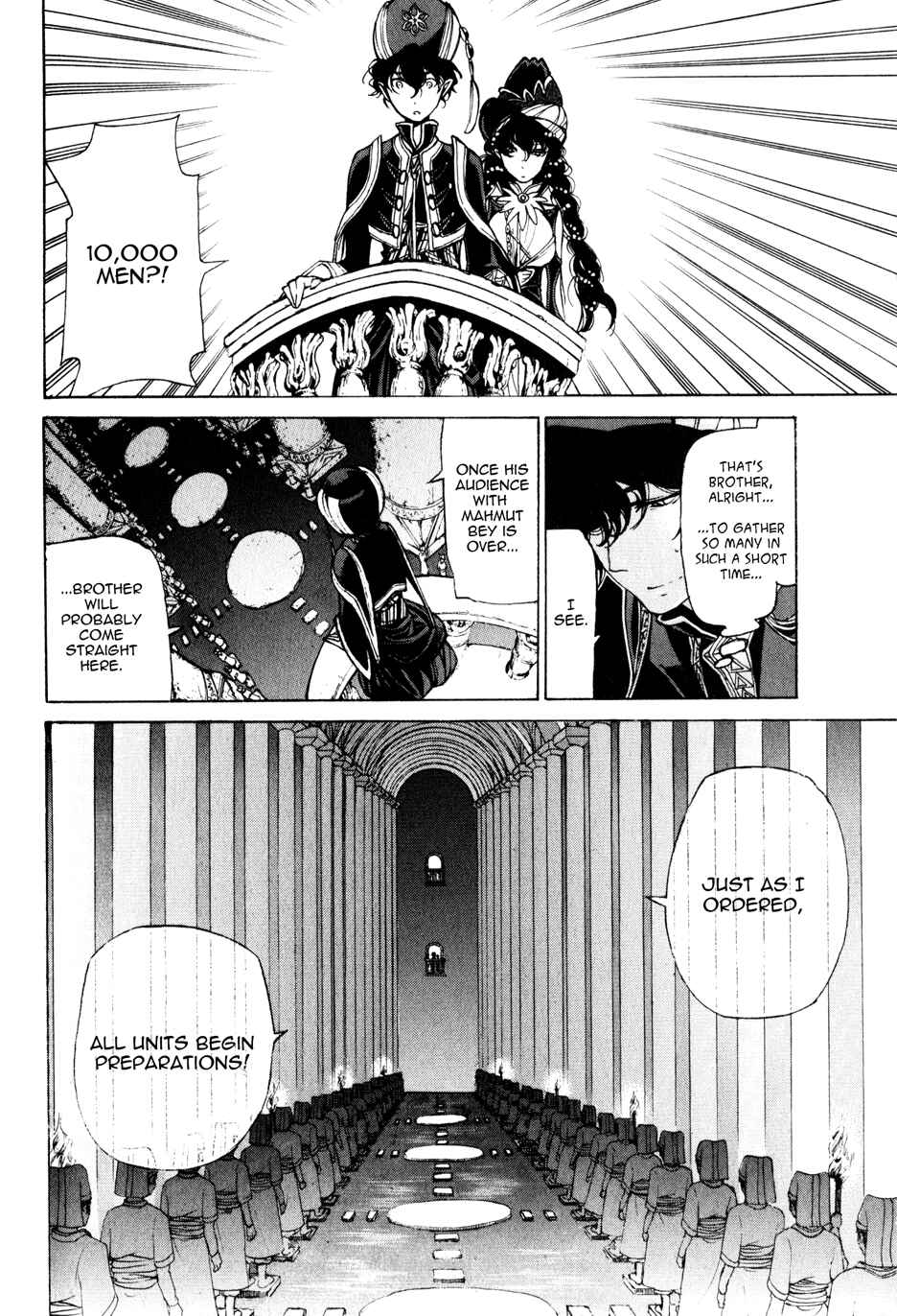 Page 12 Chapter 21 Shoukoku no Altair