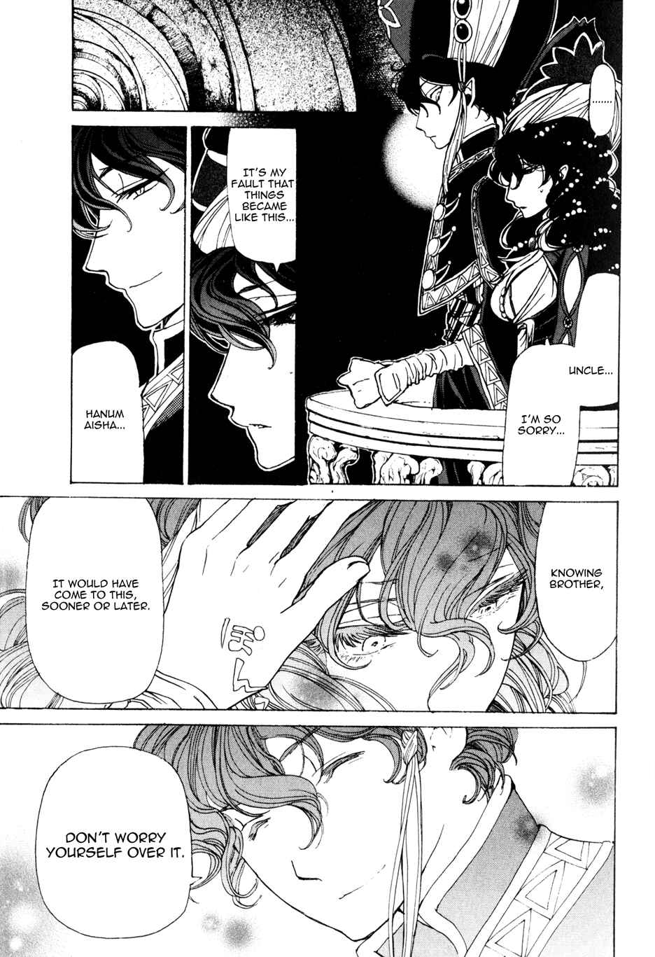 Page 13 Chapter 21 Shoukoku no Altair