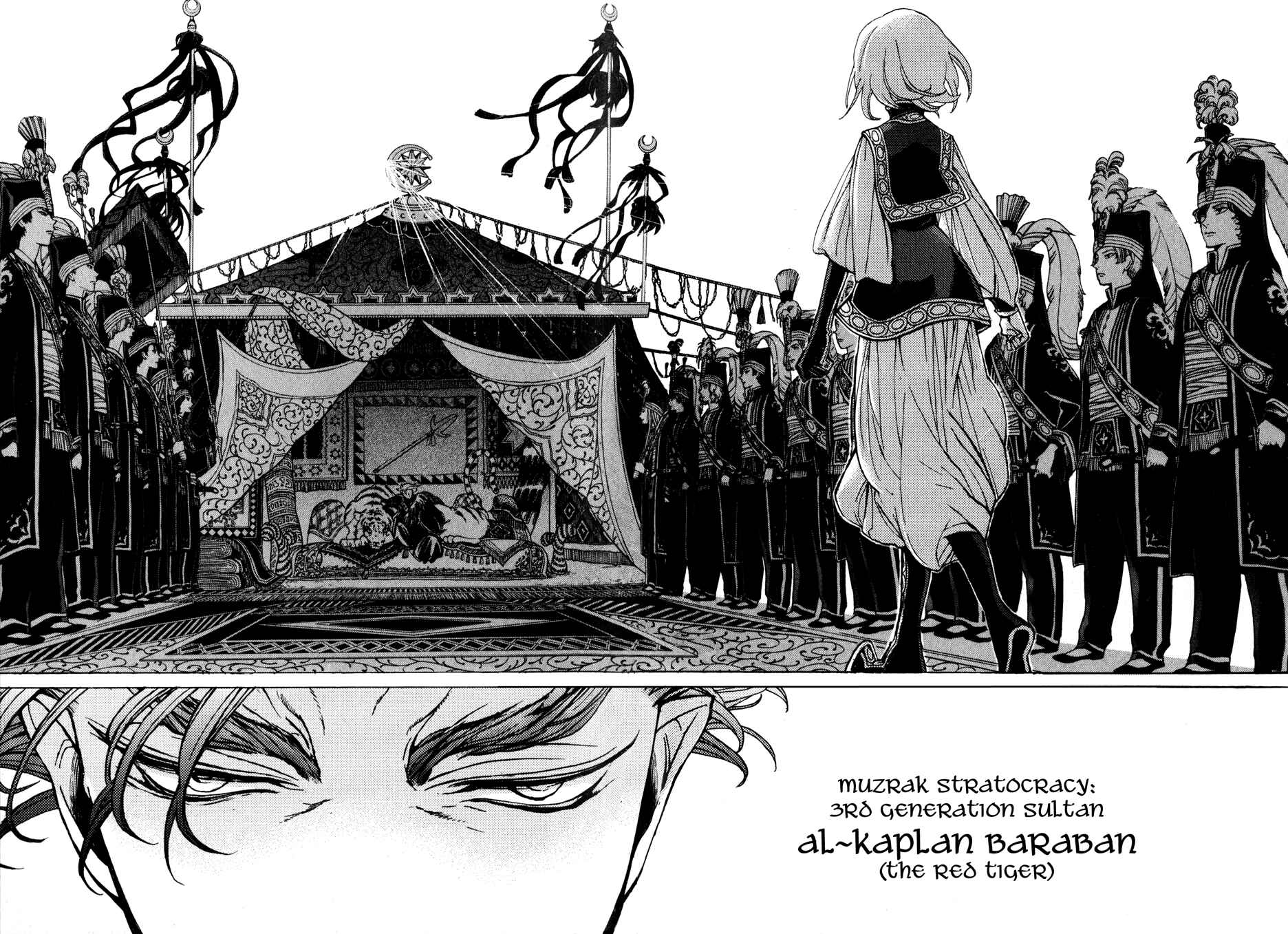 Page 16 Chapter 21 Shoukoku no Altair