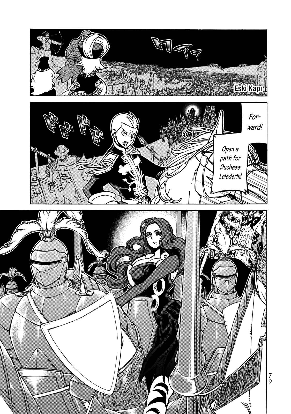 Page 3 Chapter 124 Shoukoku no Altair