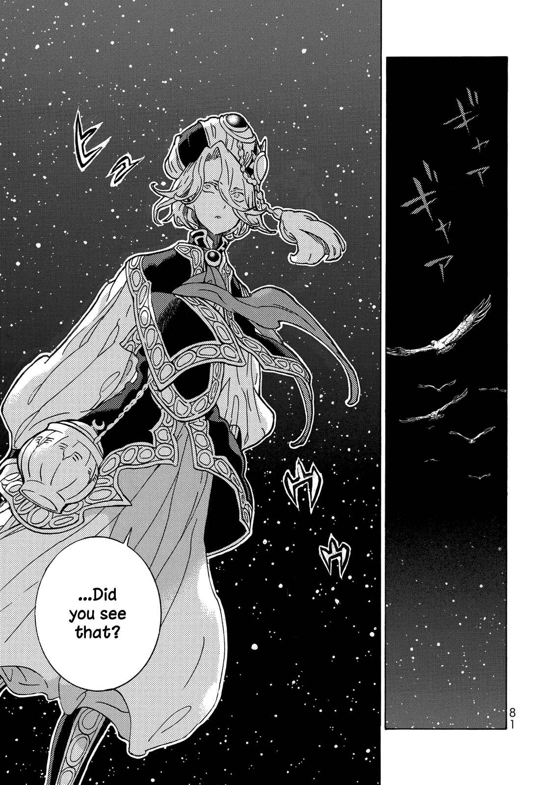 Page 5 Chapter 124 Shoukoku no Altair