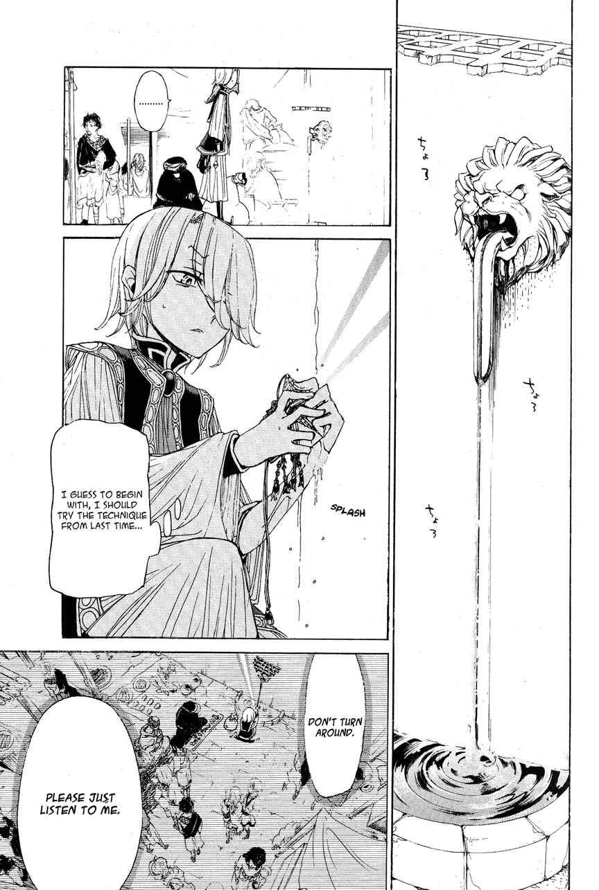 Page 11 Chapter 12 Shoukoku no Altair