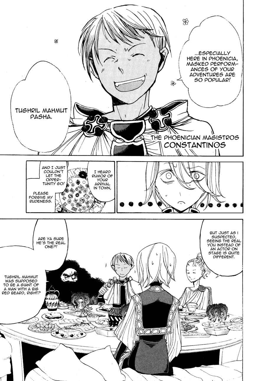 Page 15 Chapter 12 Shoukoku no Altair