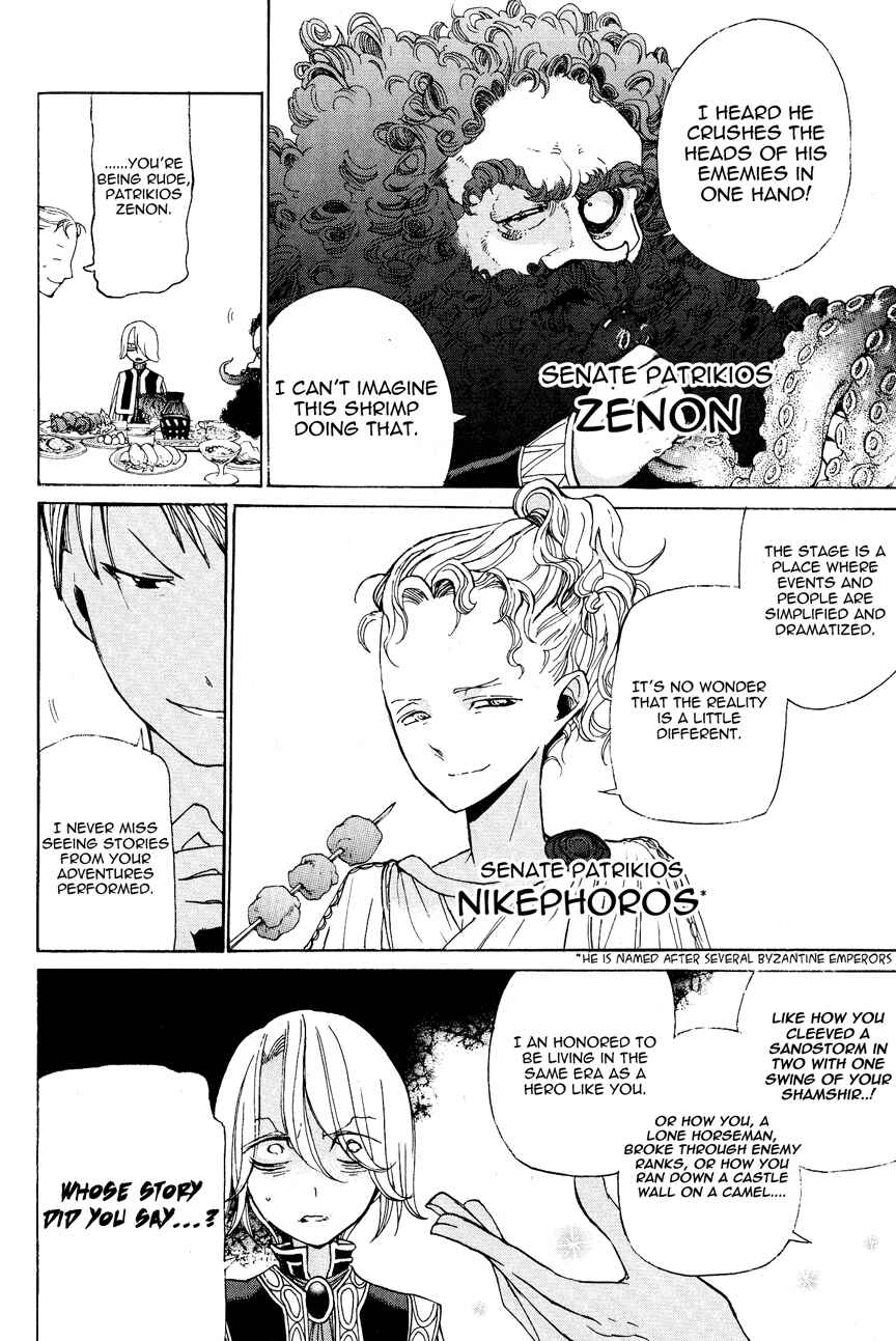 Page 16 Chapter 12 Shoukoku no Altair