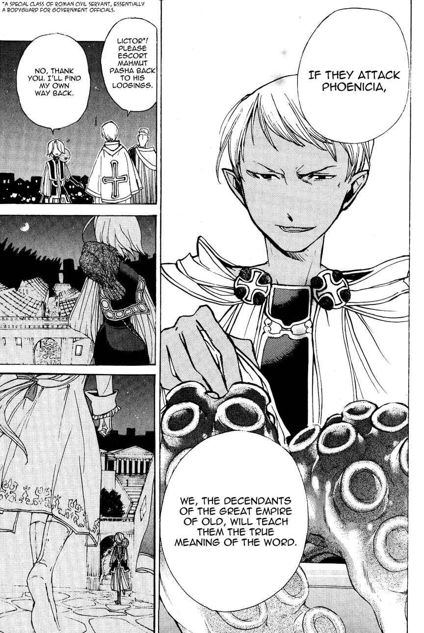 Page 21 Chapter 12 Shoukoku no Altair