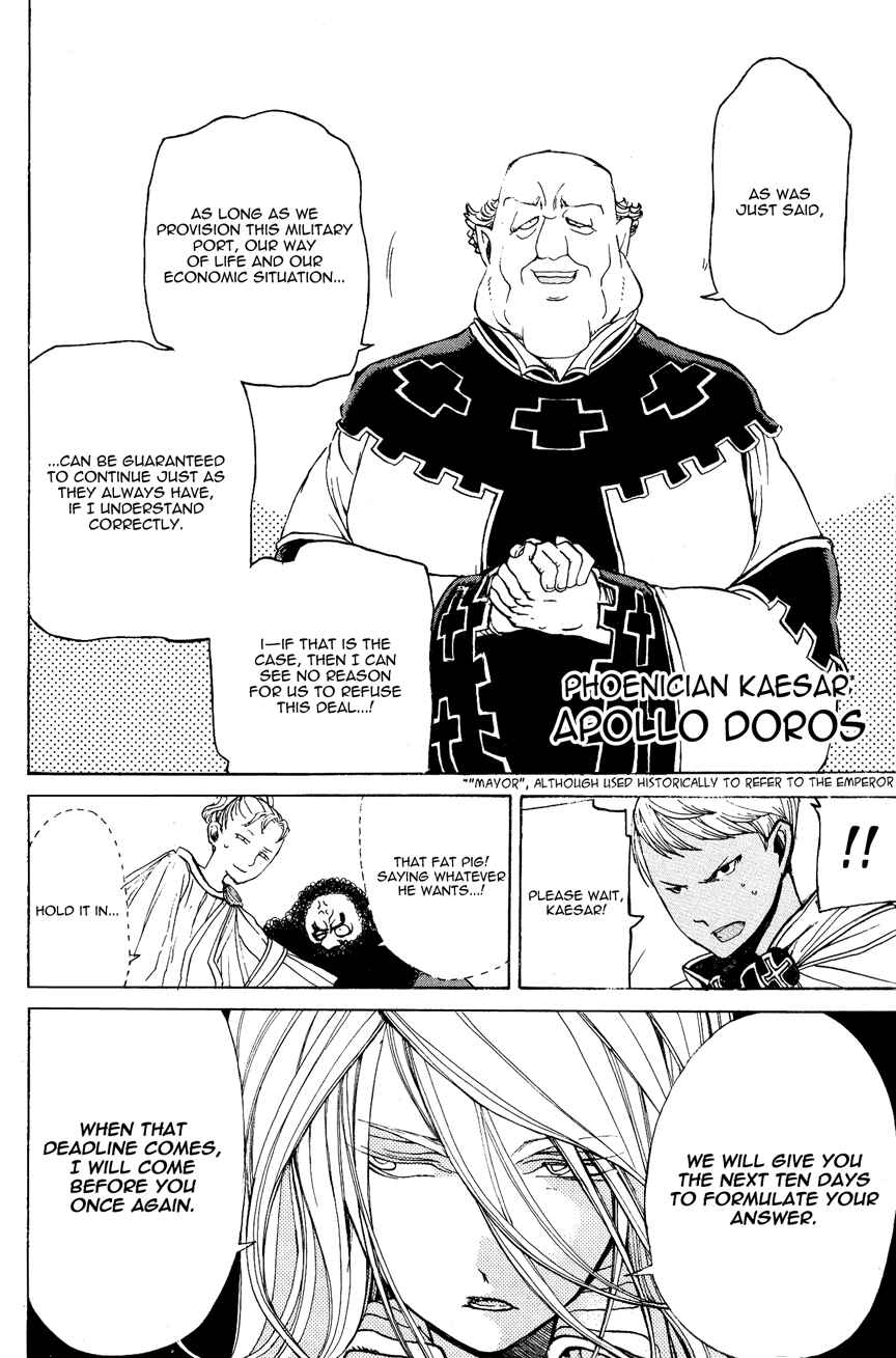 Page 25 Chapter 12 Shoukoku no Altair