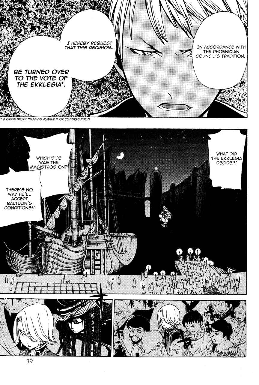 Page 39 Chapter 12 Shoukoku no Altair
