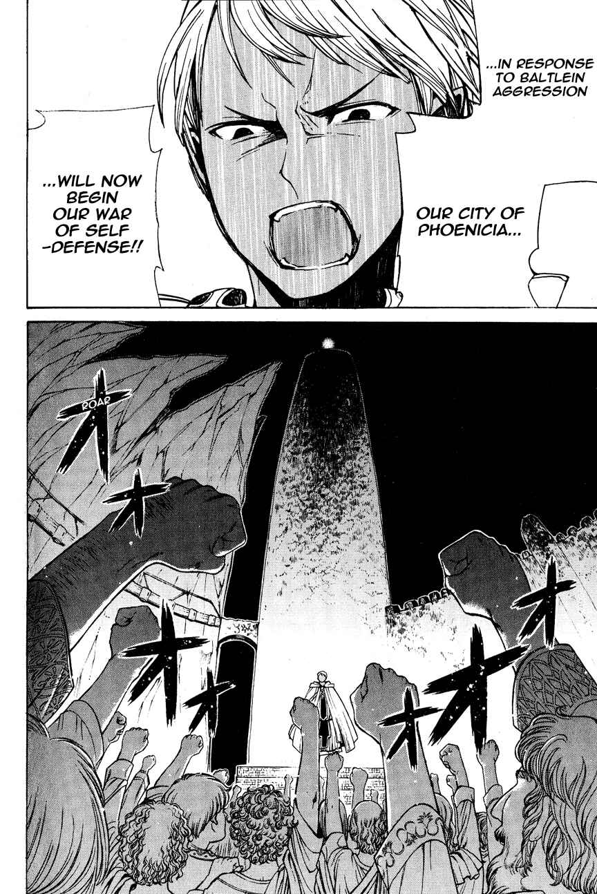 Page 42 Chapter 12 Shoukoku no Altair