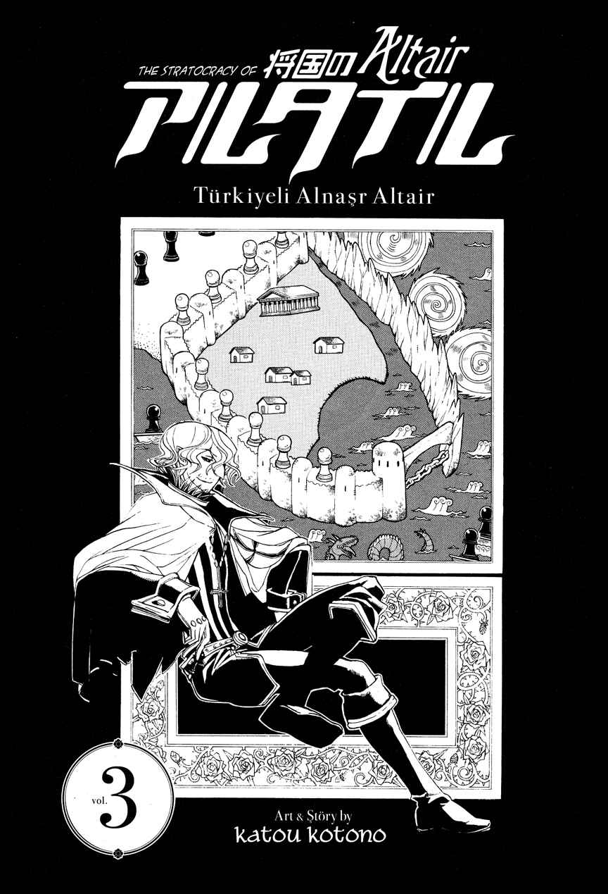 Page 6 Chapter 12 Shoukoku no Altair