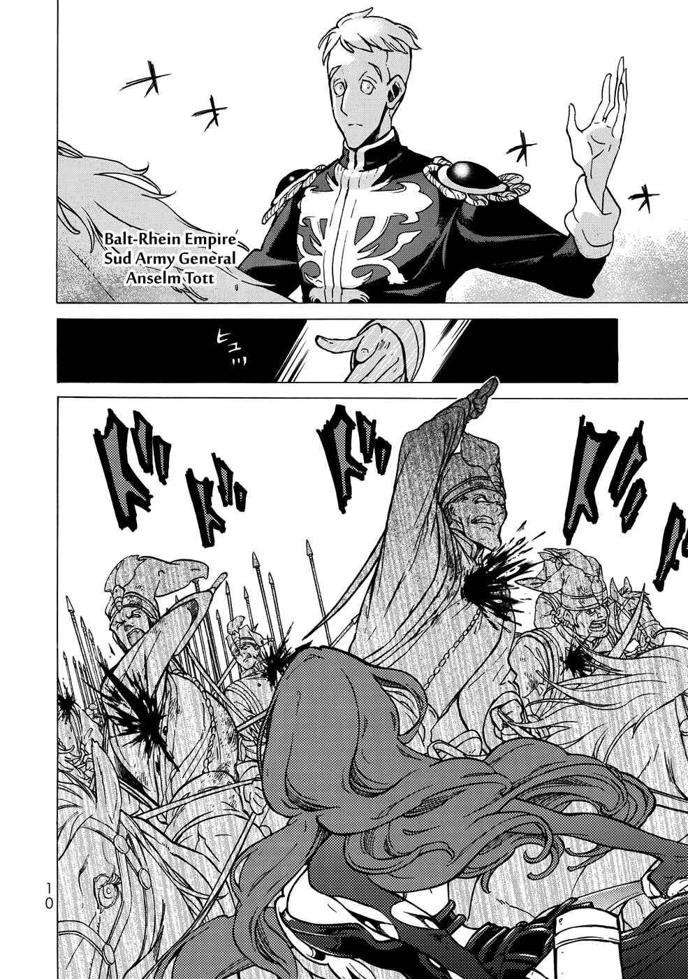 Page 11 Chapter 107 Shoukoku no Altair