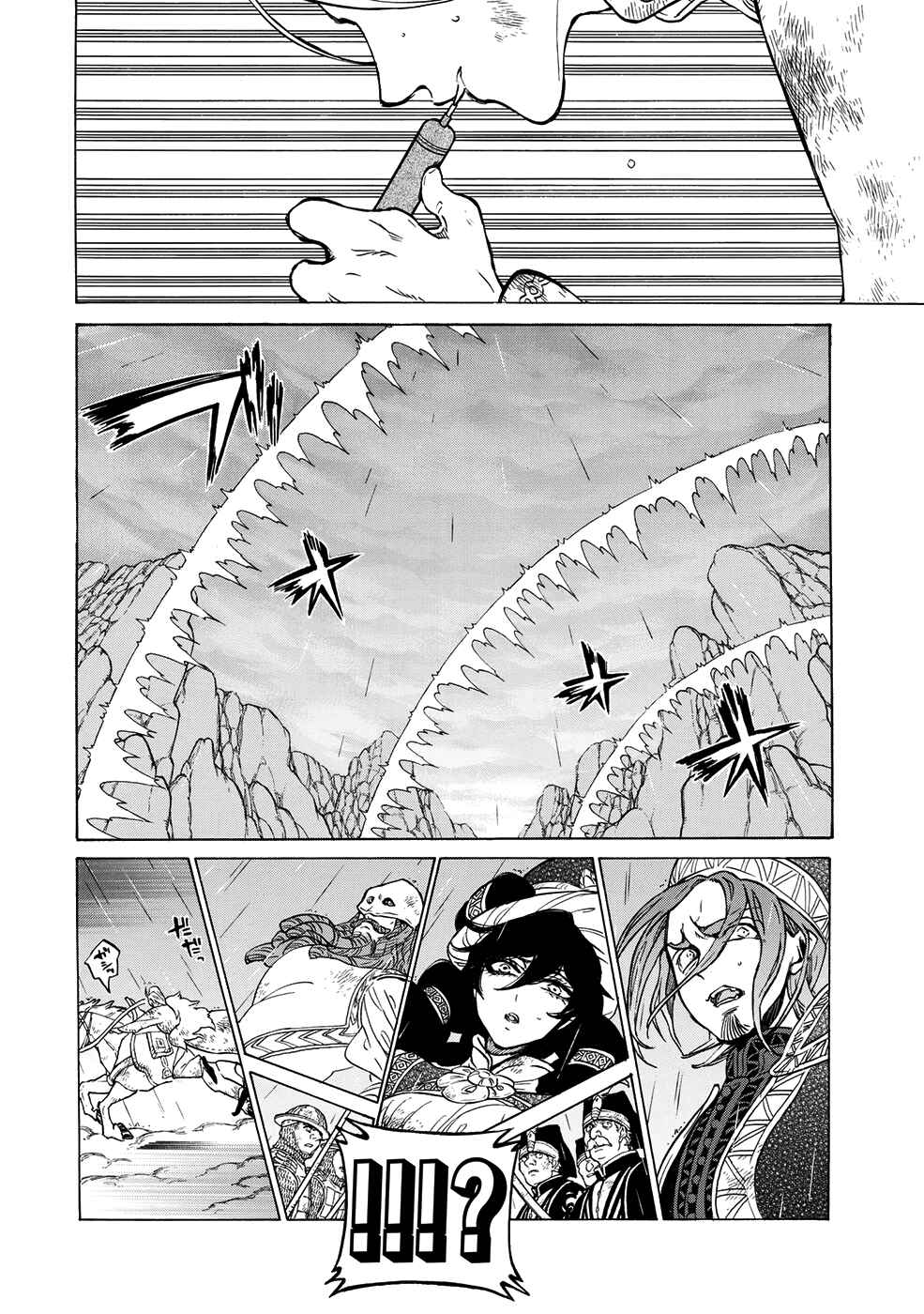 Page 20 Chapter 107 Shoukoku no Altair