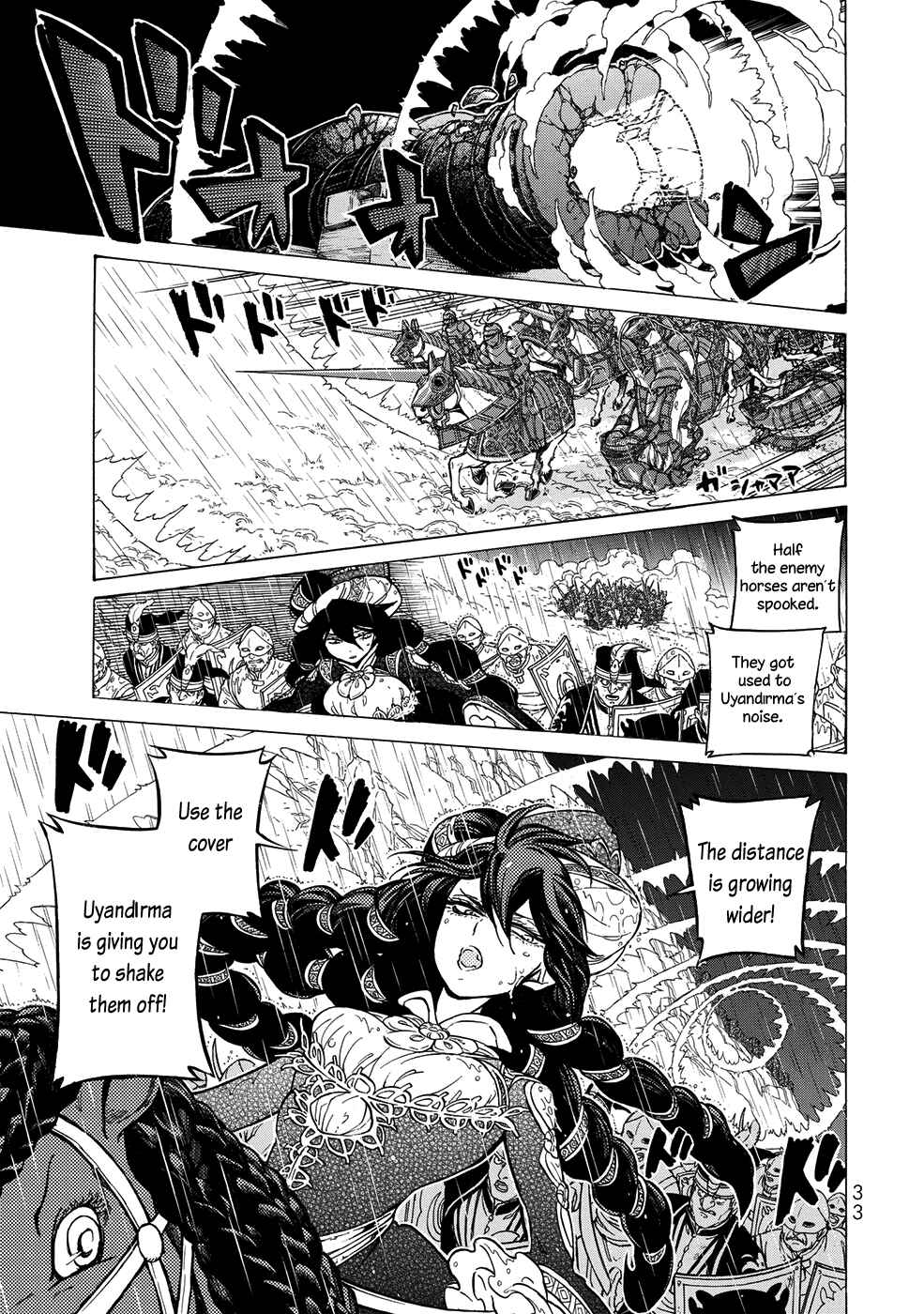 Page 31 Chapter 107 Shoukoku no Altair