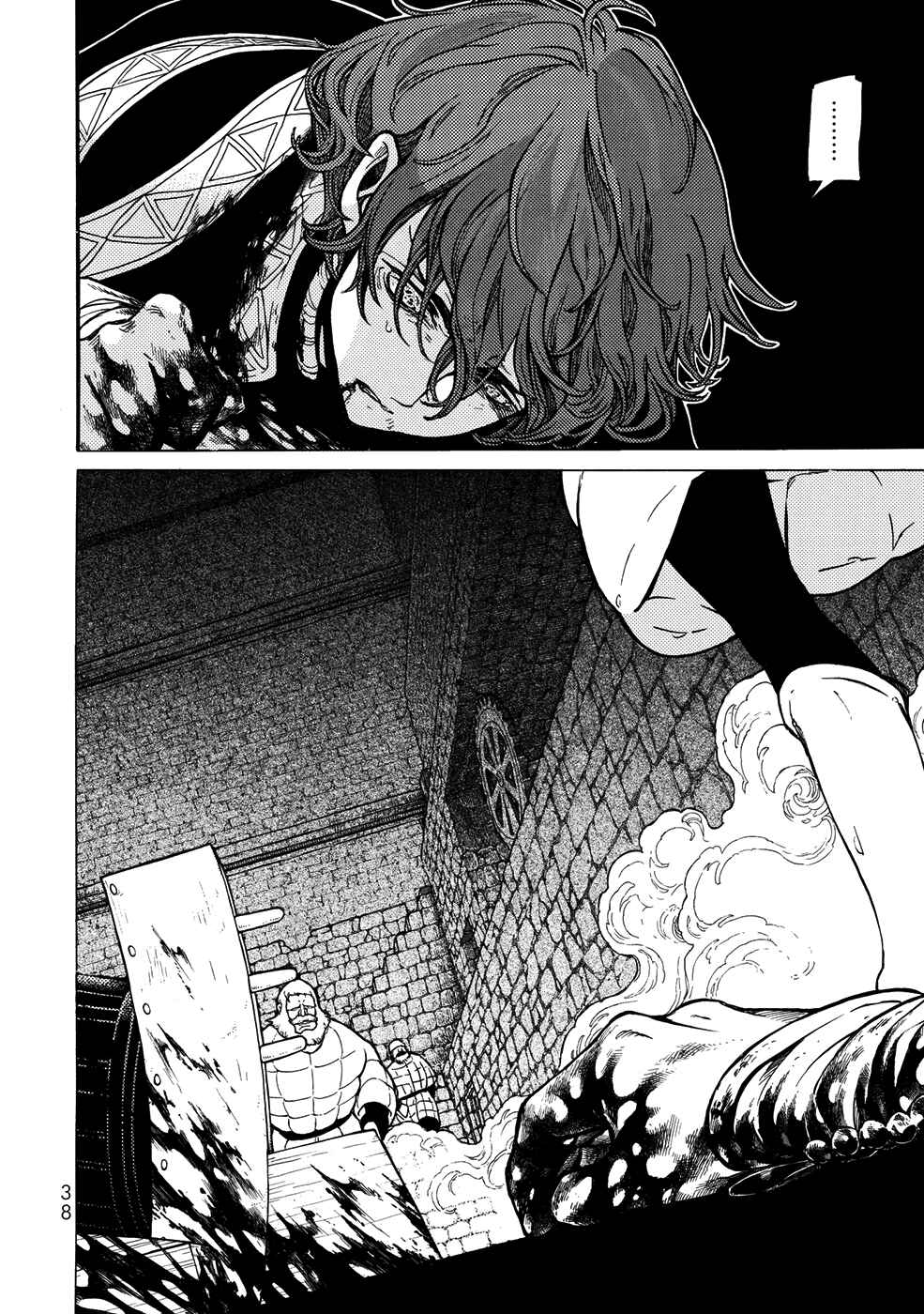 Page 36 Chapter 107 Shoukoku no Altair