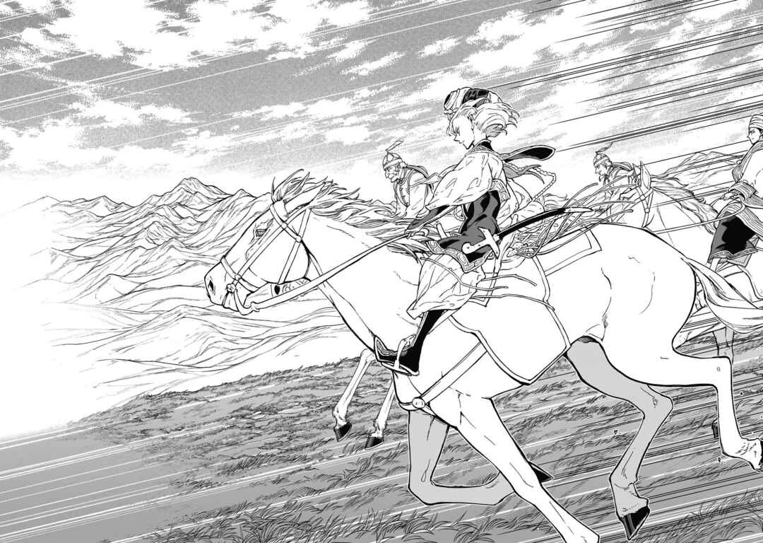 Page 15 Chapter 144 Shoukoku no Altair