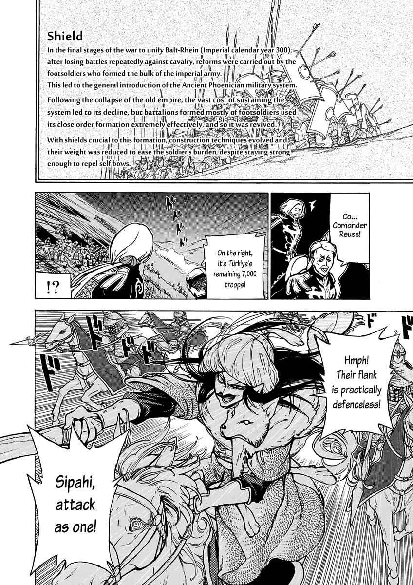 Page 10 Chapter 72 Shoukoku no Altair