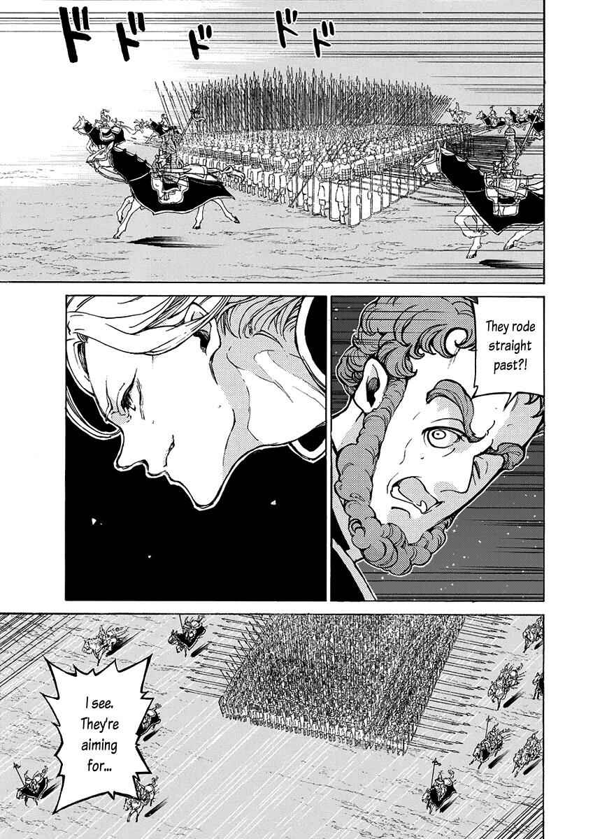 Page 6 Chapter 72 Shoukoku no Altair