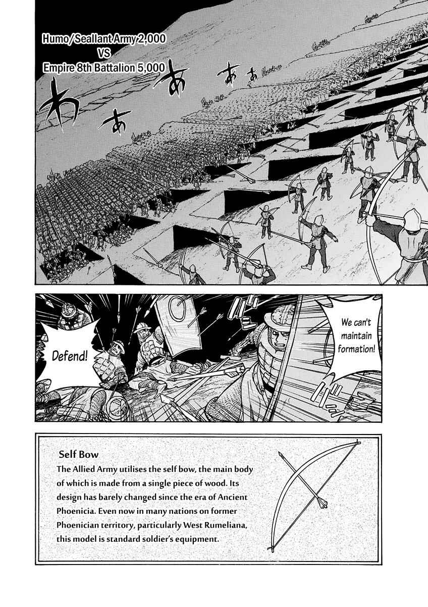 Page 8 Chapter 72 Shoukoku no Altair