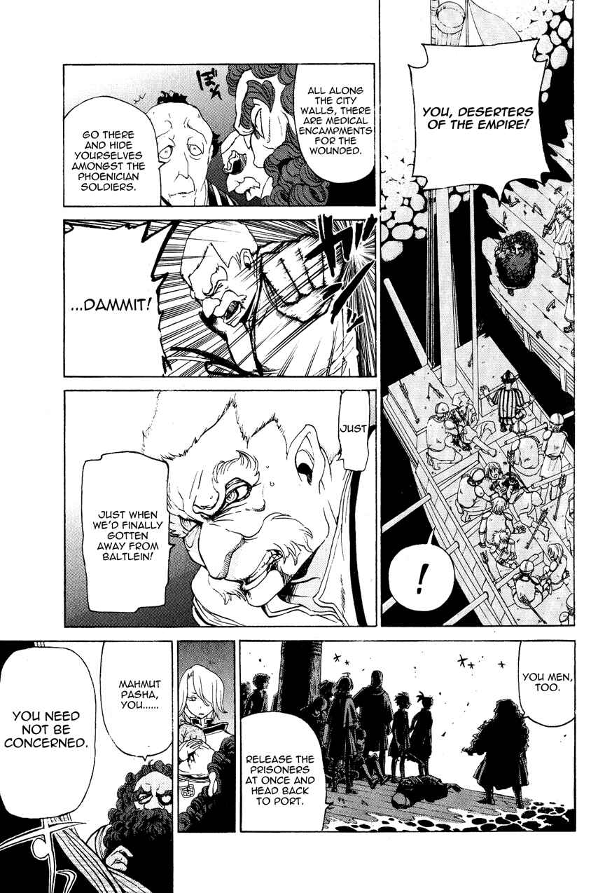 Page 16 Chapter 16 Shoukoku no Altair