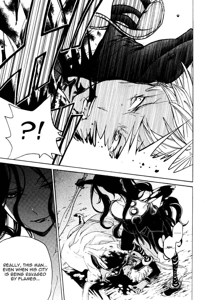 Page 24 Chapter 16 Shoukoku no Altair