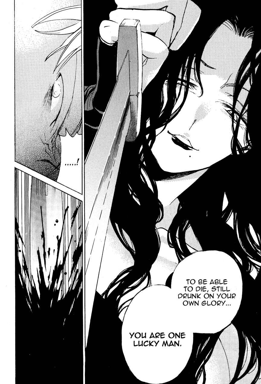 Page 25 Chapter 16 Shoukoku no Altair