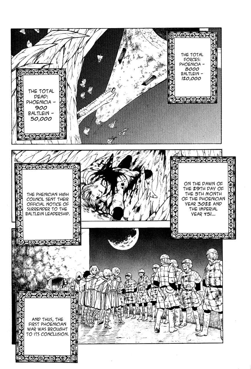 Page 27 Chapter 16 Shoukoku no Altair