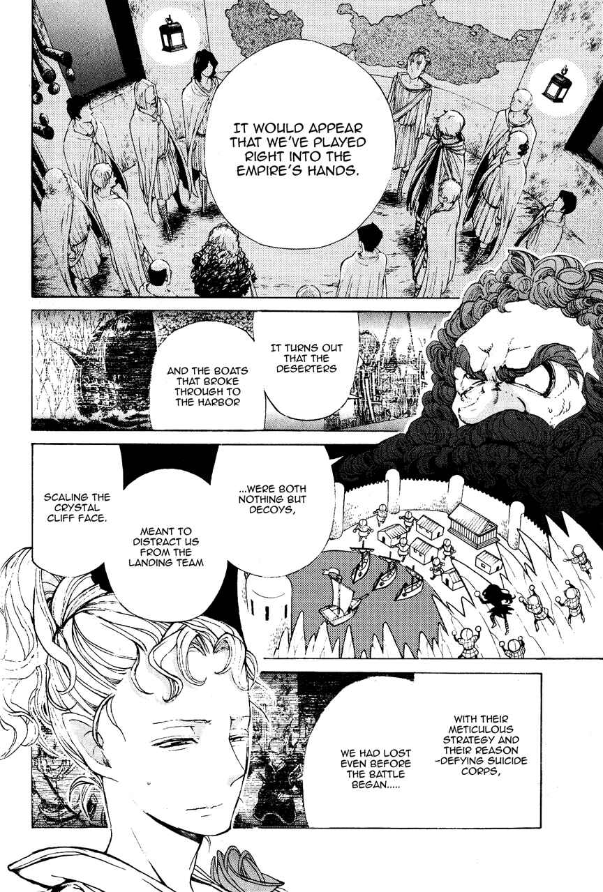 Page 3 Chapter 16 Shoukoku no Altair