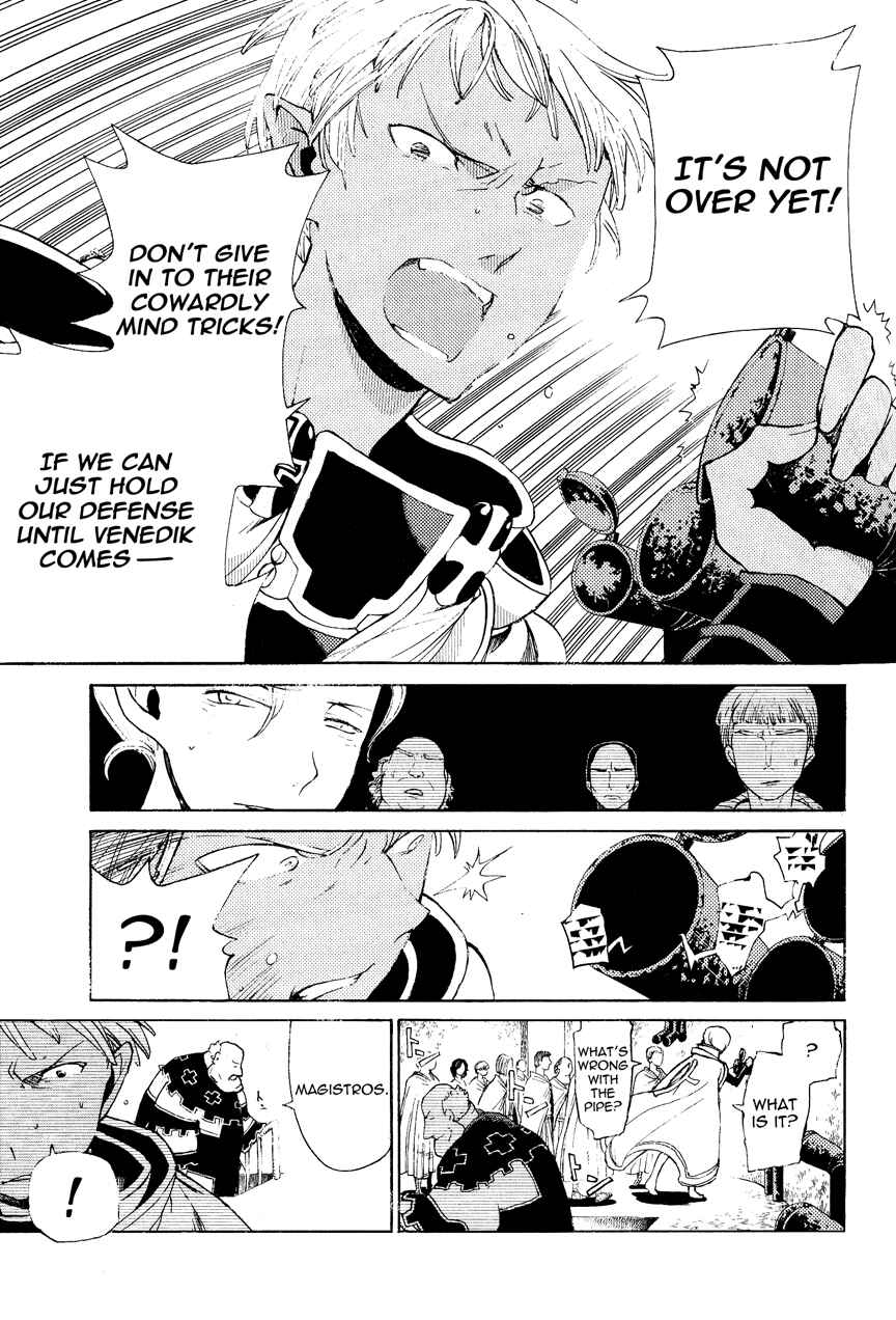 Page 6 Chapter 16 Shoukoku no Altair