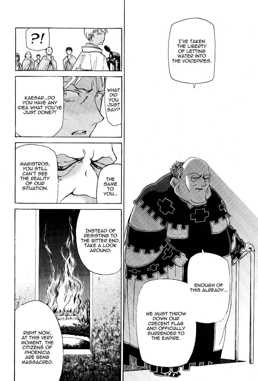 Page 7 Chapter 16 Shoukoku no Altair