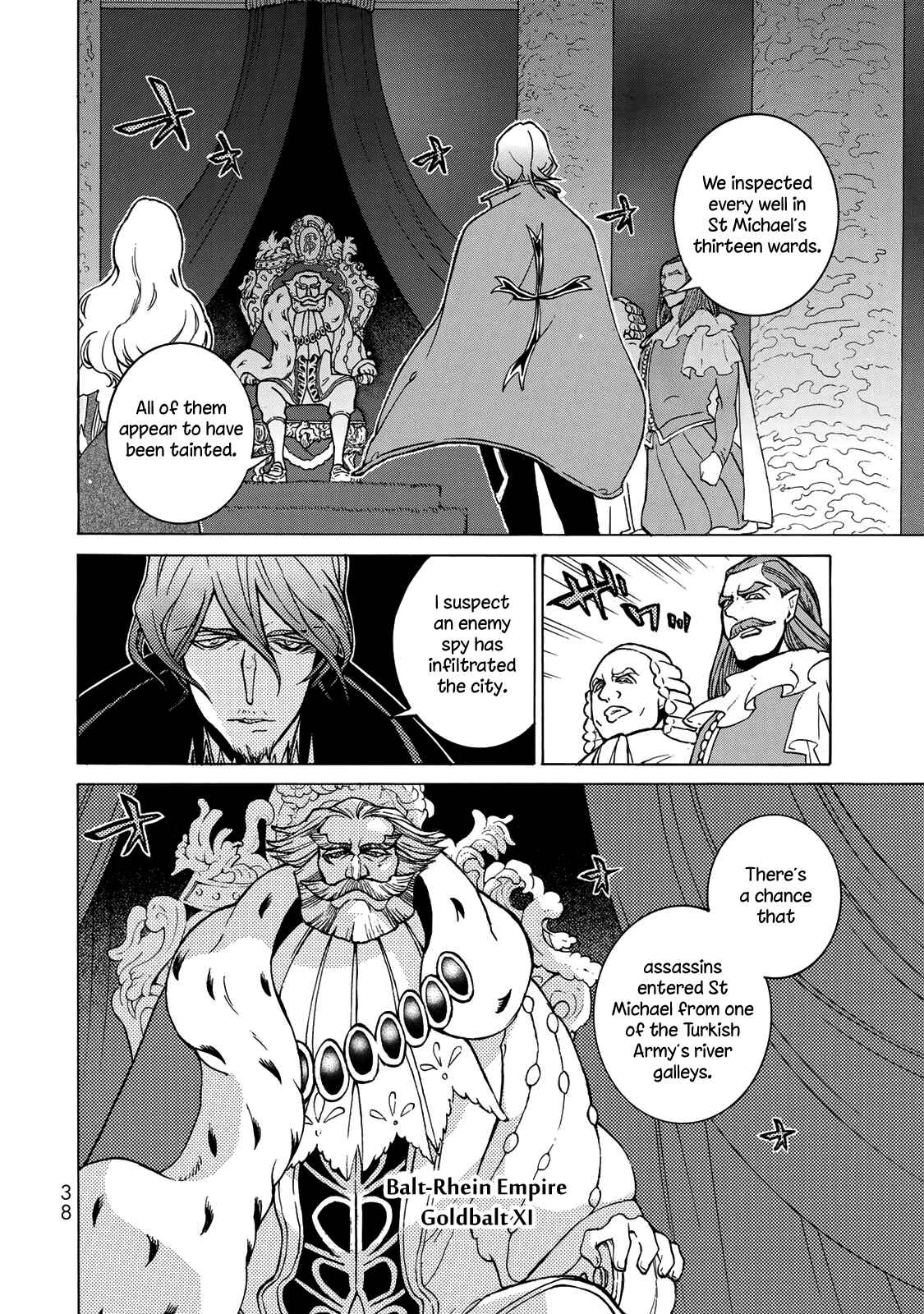Page 13 Chapter 122 Shoukoku no Altair