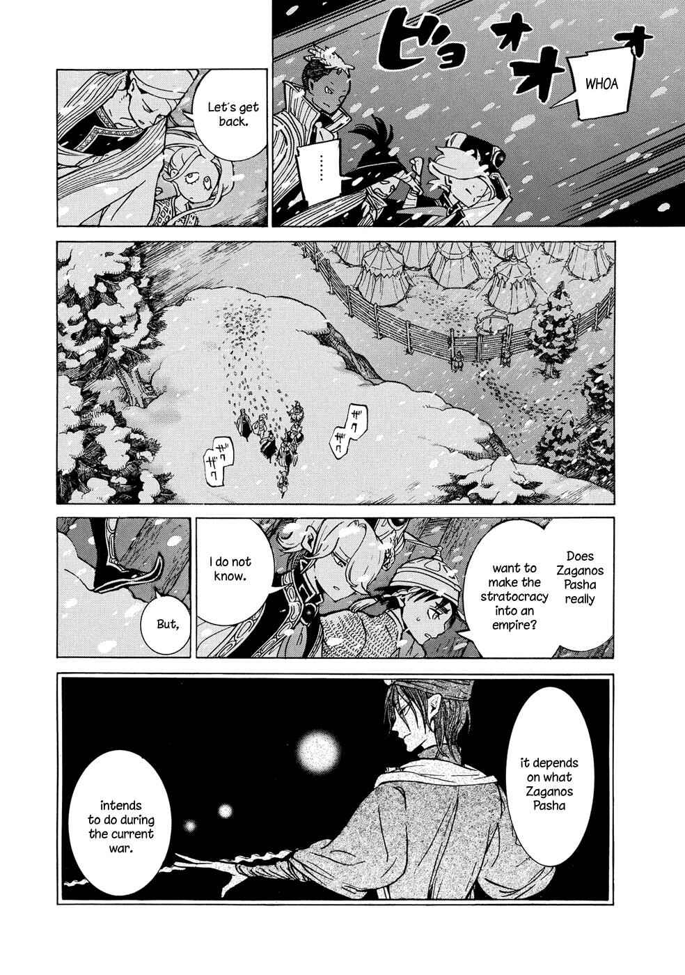 Page 16 Chapter 89 Shoukoku no Altair