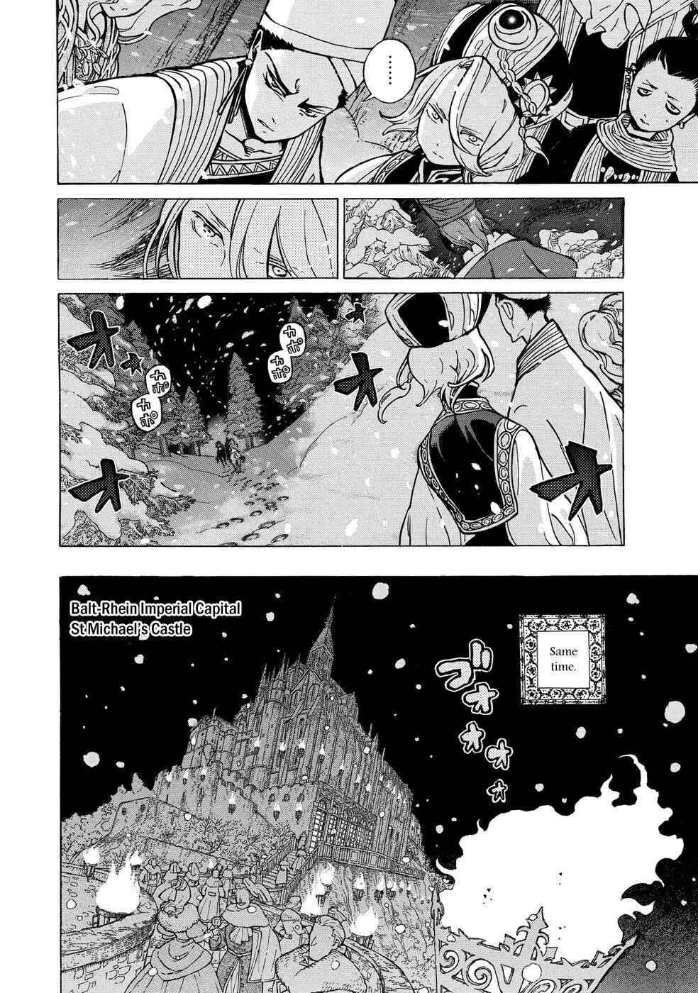Page 21 Chapter 89 Shoukoku no Altair