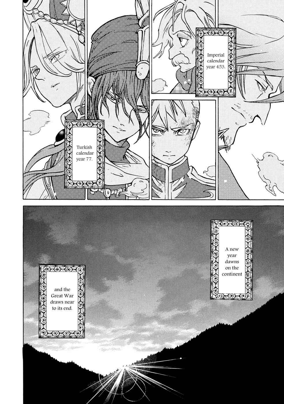 Page 29 Chapter 89 Shoukoku no Altair