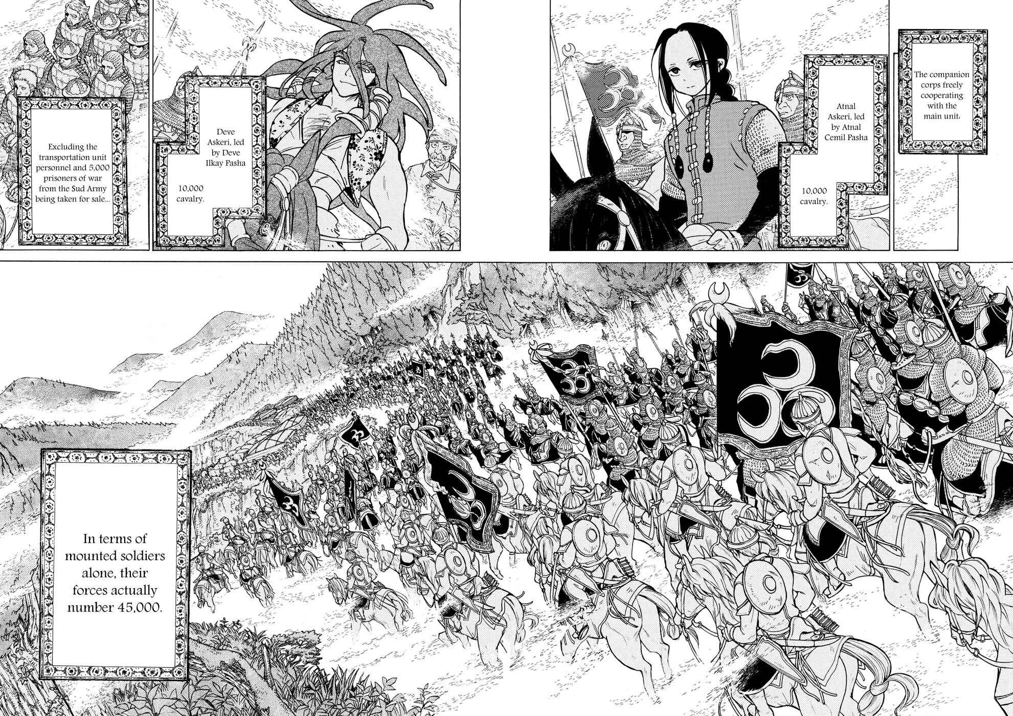 Page 5 Chapter 89 Shoukoku no Altair