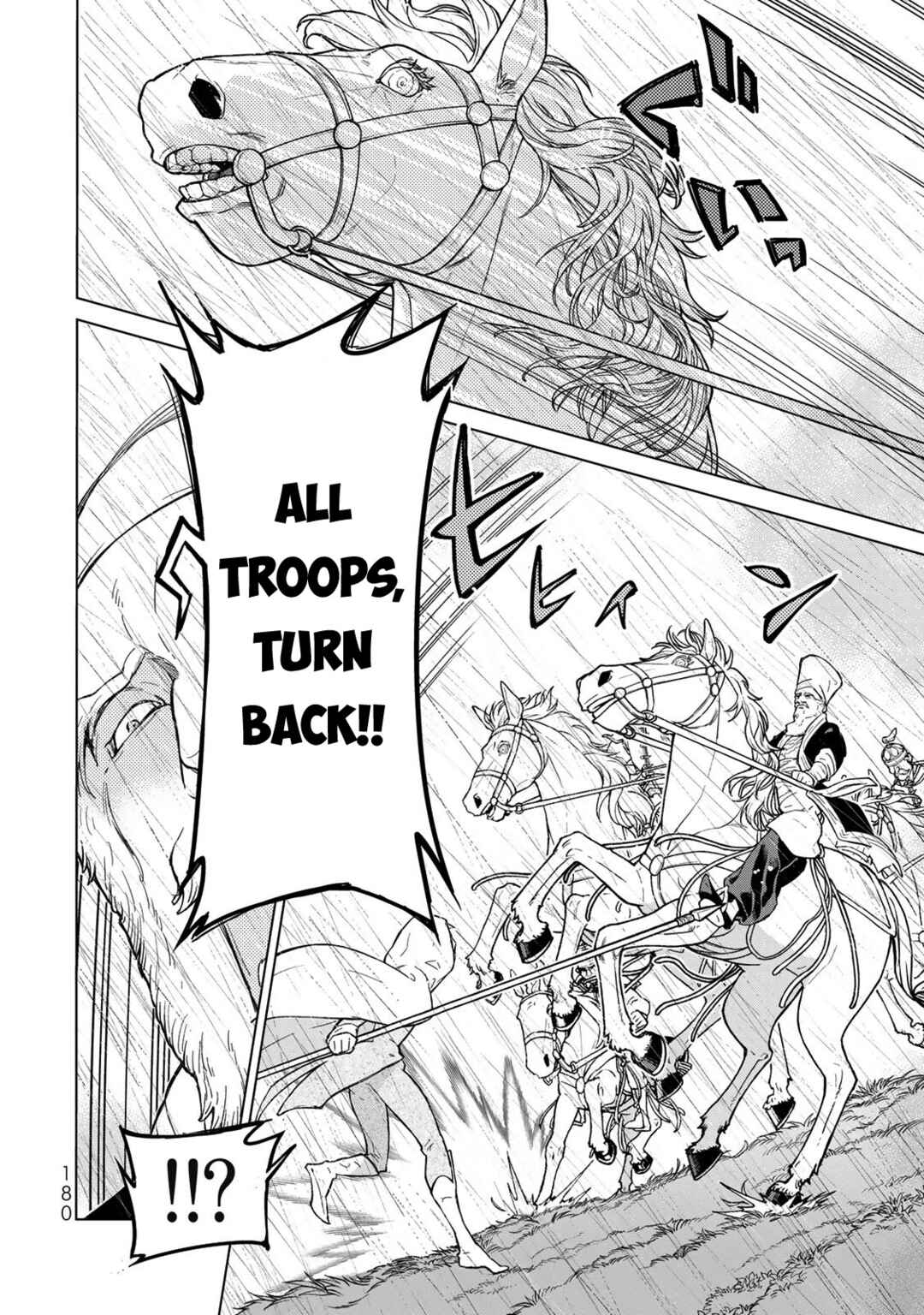 Page 14 Chapter 149 Shoukoku no Altair