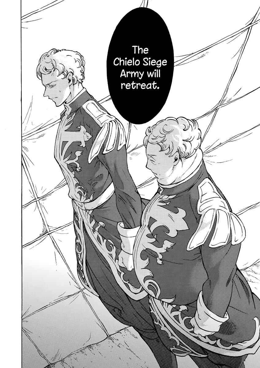 Page 14 Chapter 75 Shoukoku no Altair