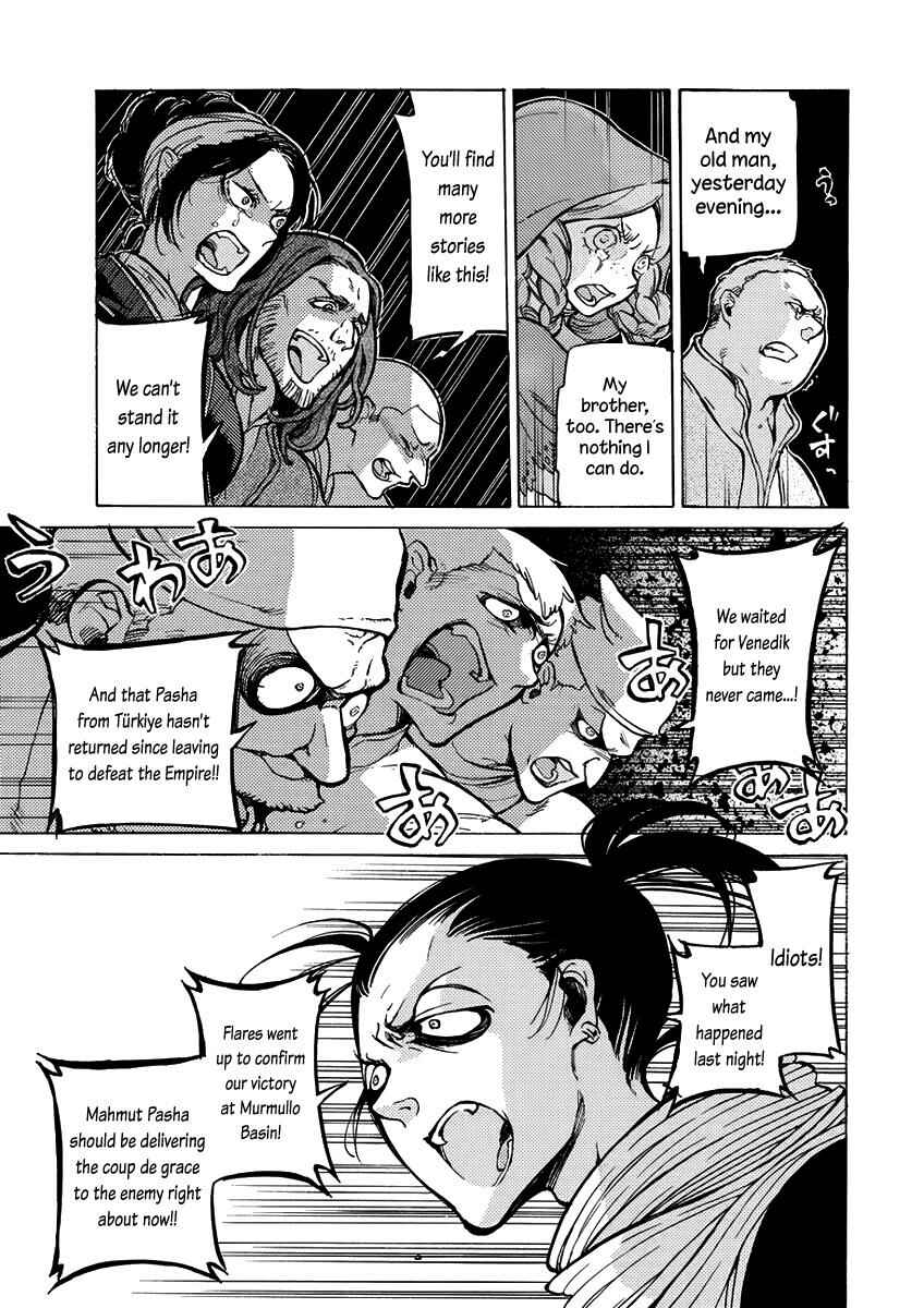 Page 23 Chapter 75 Shoukoku no Altair