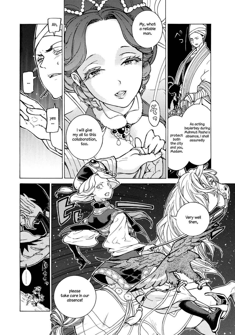 Page 12 Chapter 82 Shoukoku no Altair