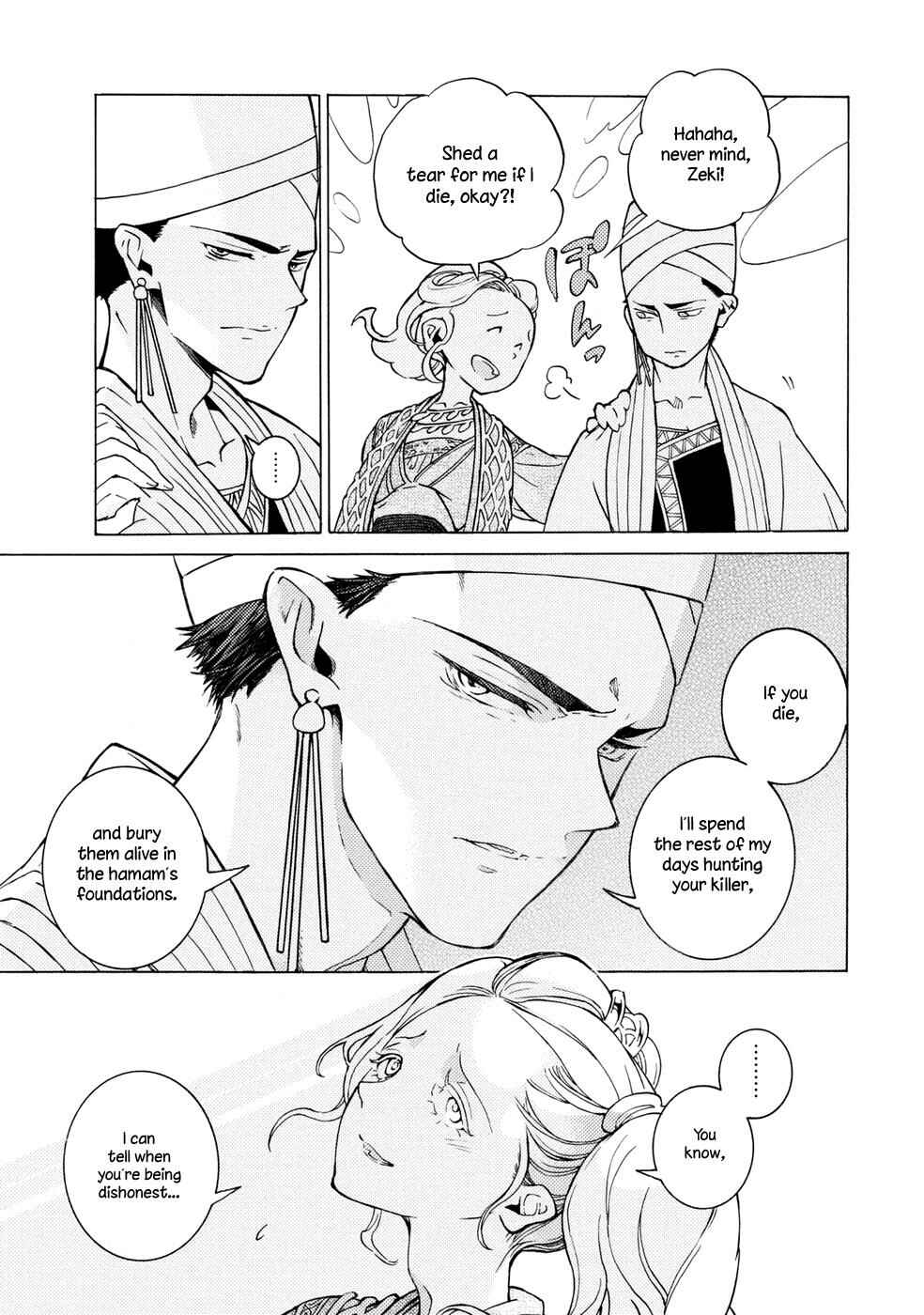 Page 23 Chapter 82 Shoukoku no Altair